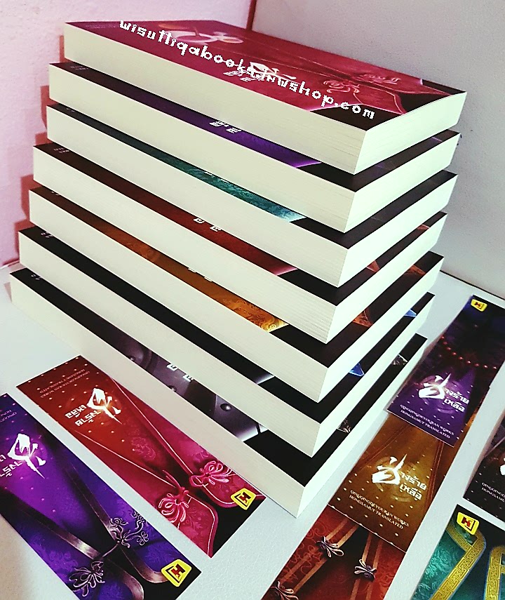 ช่างร้ายเหลือ (7เล่มจบ) :ผู้เขียน ชิงชิงเตอะโย่วหลัน , ทีมแปล ห้องสมุดดอตคอม