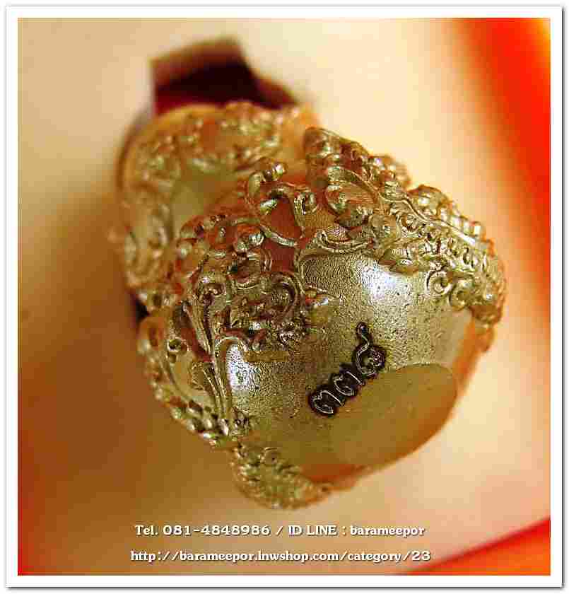 น้ำเต้ามหาโภคทรัพย์ รุ่นแรก เนื้อทองระฆังพ่นทราย ออกที่วัดเสมาเมือง