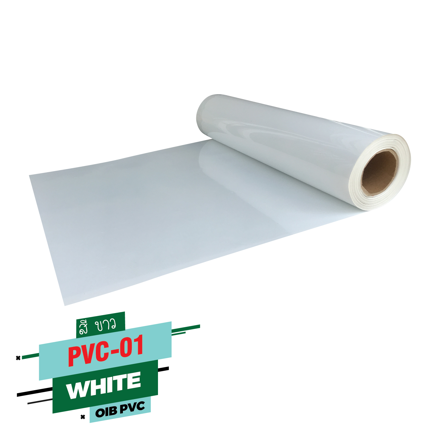 เฟล็ก ติดเสื้อ FLEX PVC เฟล็กรีดติดเสื้อกีฬา Flex PVC สีขาว