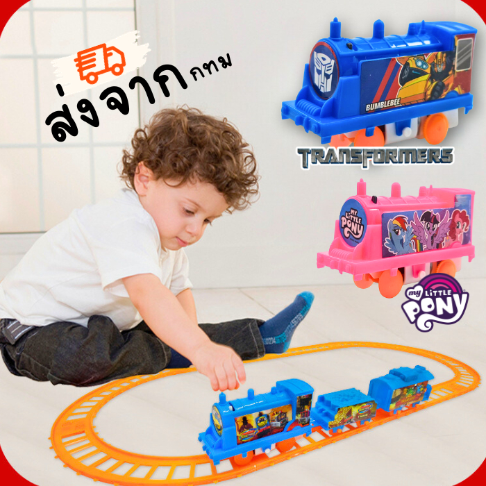 TB006 รถไฟ รถไฟบรรทุก รถไฟจำลอง รถไฟวิ่งบนราง รถไฟใส่ถ่าน รถไฟของเล่นเด็ก DIY รถไฟโทมัส รถของเล่นเด็ก รถไฟเด็ก