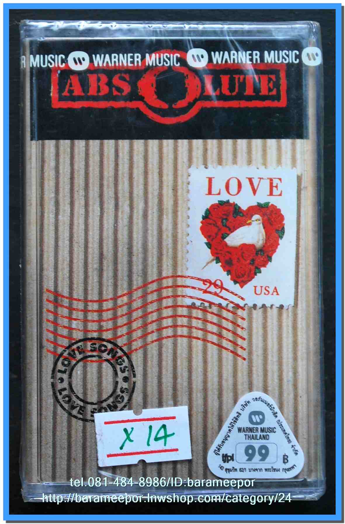 เทปเพลงสากล ลิขสิทธิ์ สภาพซีล ..X