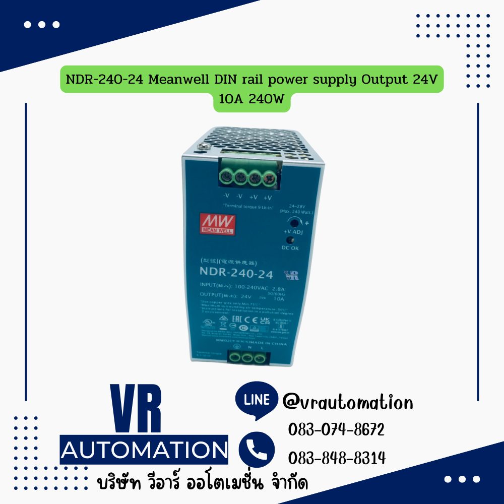 NDR-240-24 Meanwell DIN rail power supply Output 24V 10A 240W