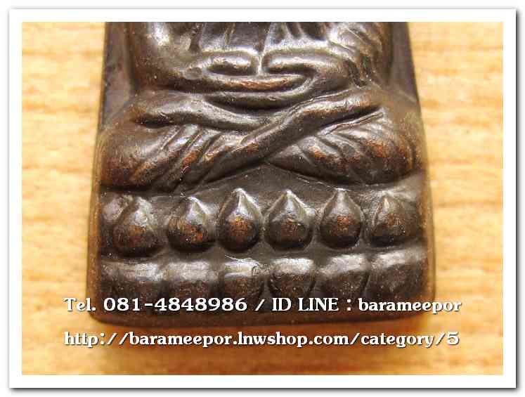 หลวงพ่อทวด วัดช้างให้ หลังหนังสือ บัวแตก ปี 55 ...A4