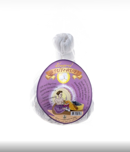 55-102-2100-0 ลูกประคบงาดำ 180 กรัม(บ้านราช)-สีม่วง