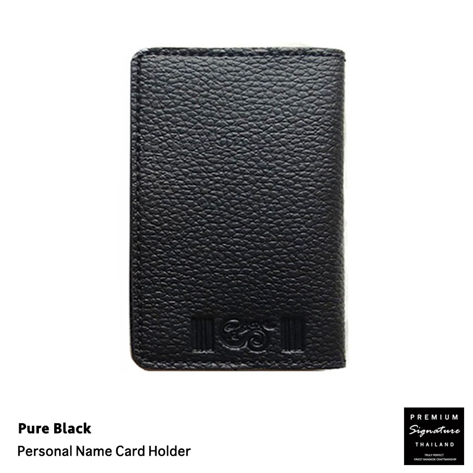 Pure Black(ดำ) - Personal Name Card Holder