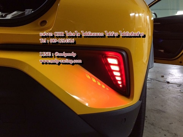 ไฟทับทิมท้าย Toyota CHR ซีเอสอาร์