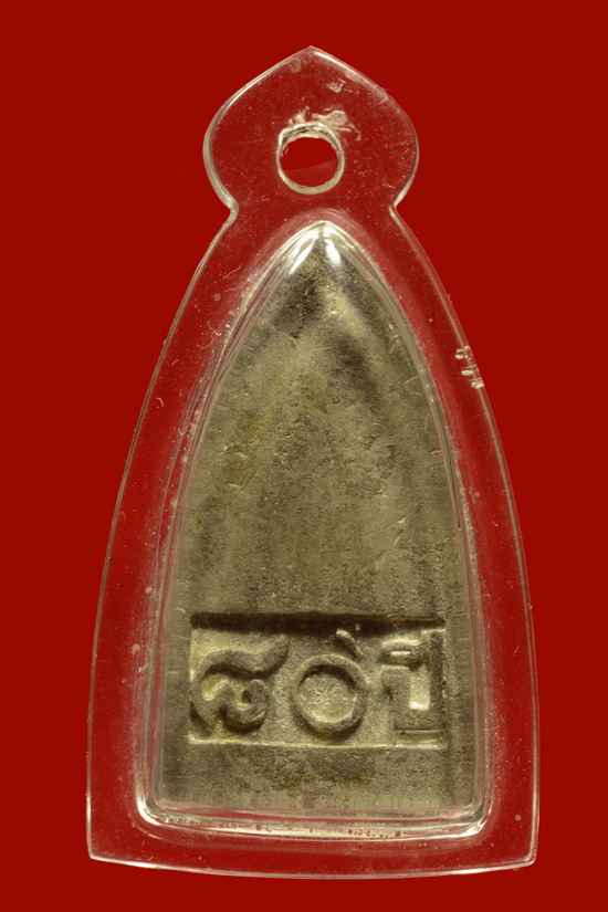 หลวงพ่อทวด วัดพระบรมธาตุนครศรีธรรมราช รุ่น 80 ปี พ.ศ.2539