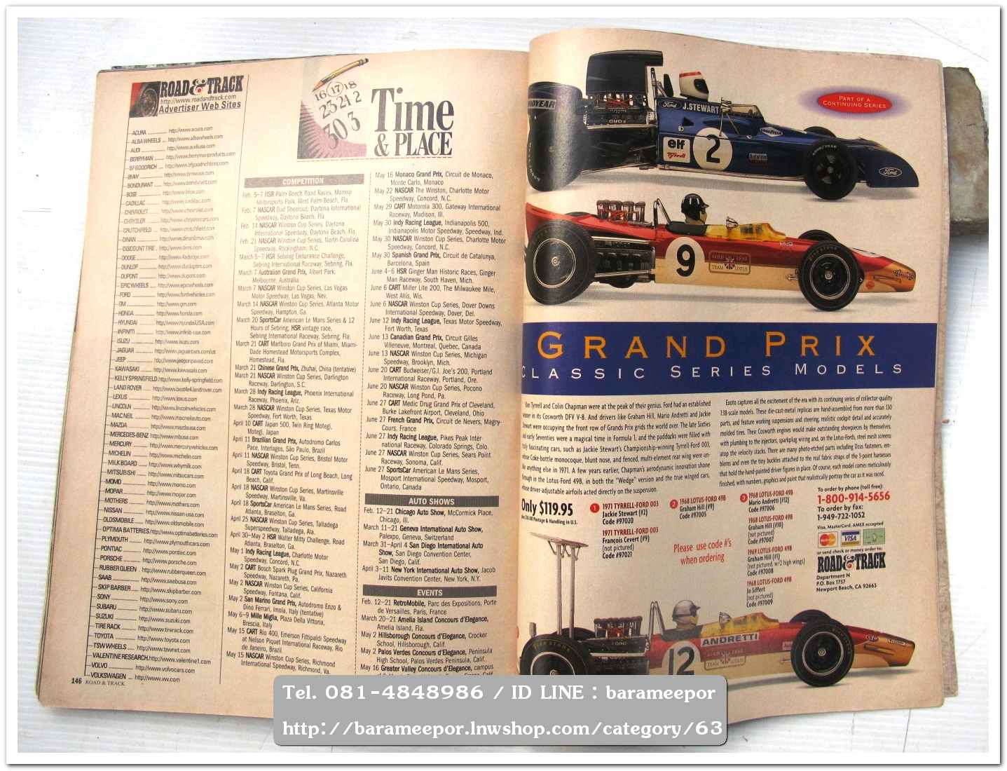 หนังสือนิตยสารรถยนต์ ไทย-เทศ มีหลายหัว หลายราคา