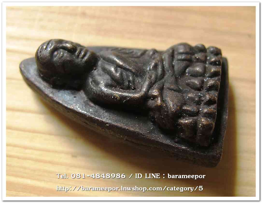 หลวงพ่อทวด อ.นอง เตารีดใหญ่ ๗๒