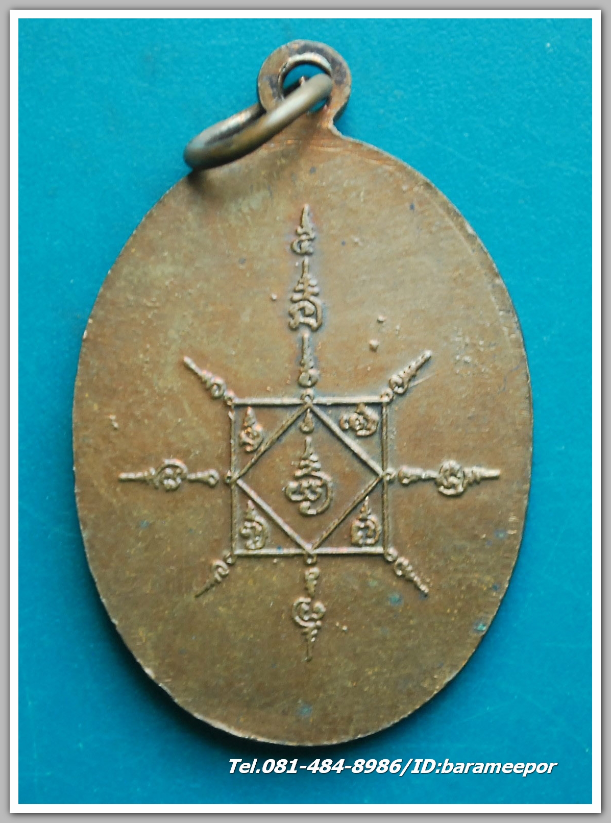 เหรียญหลวงพ่อคล้าย วัดสวนขัน รุ่น 1 ไม่ทราบบล็อคไม่ใช่สายผม