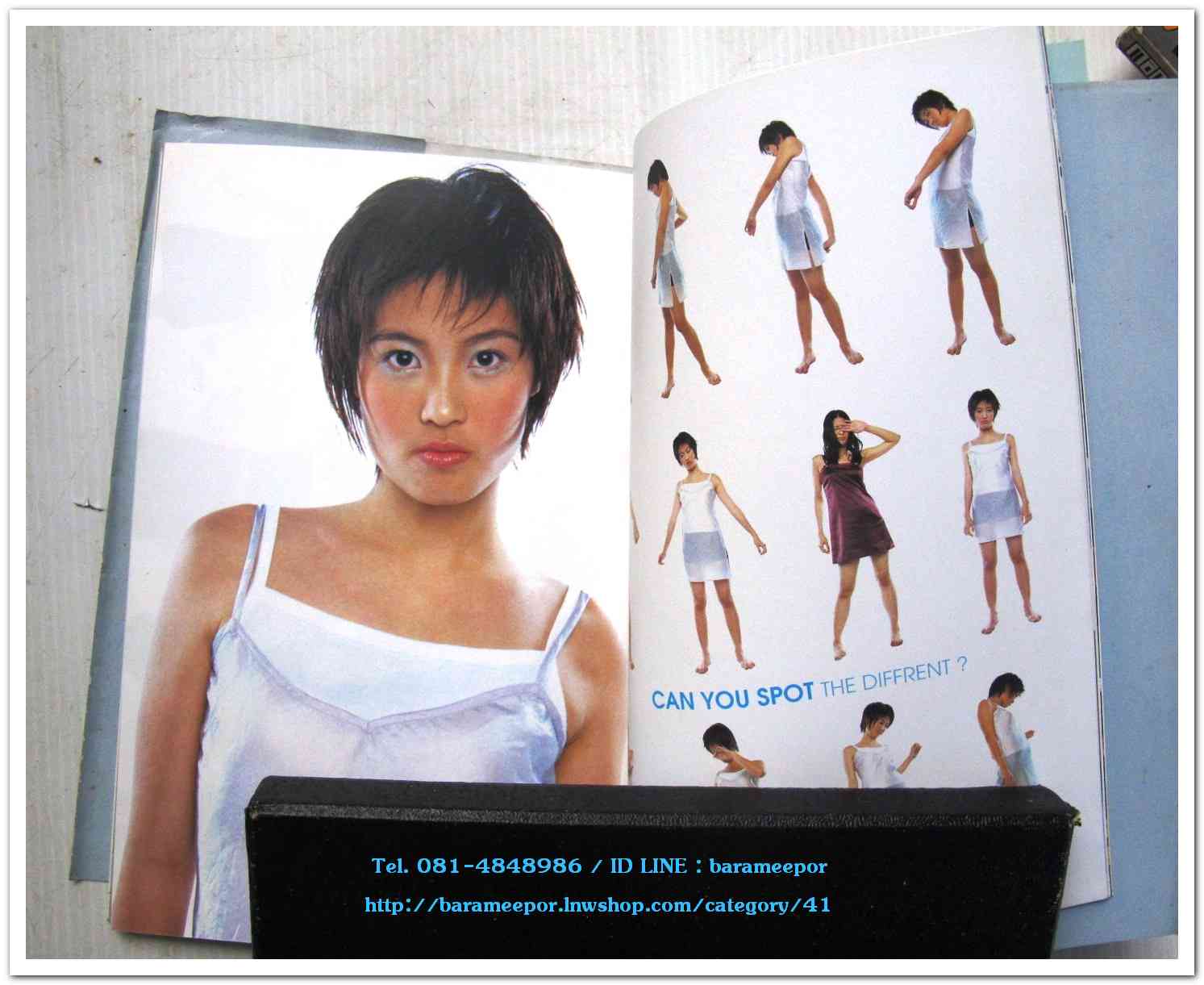 หนังสือ KATCH ฉบับ TRIUMPHS KINGDOM
