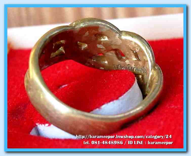 แหวน ไอ้ไข่ เด็กวัดเจดีย์ รุ่นเจริญทรัพย์ ๖๑ เนื้อทองเหลือง ขนาด 16 mm.สภาพใช้