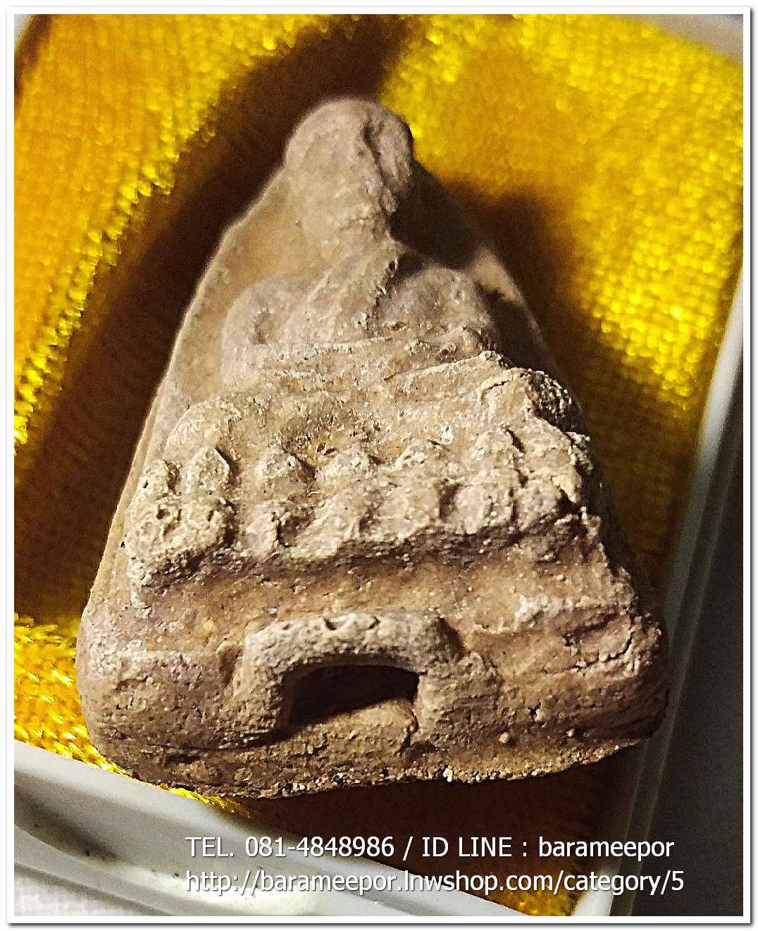 หลวงพ่อทวด พิมพ์ใหญ่ เนื้อว่านมหาเสน่ห์ โรยผงสุวรรณมงคล (ขอบ 2 ชั้น) รุ่นปาฏิหาริย์ วัดห้วยมงคล..3