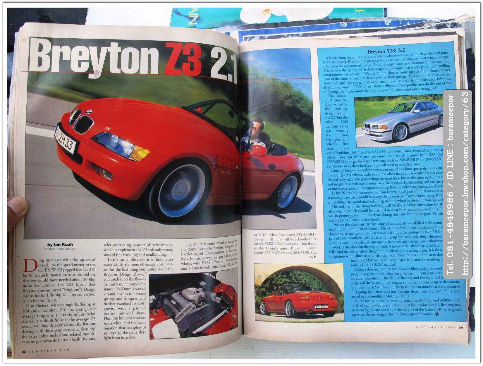 หนังสือนิตยสารรถยนต์ ไทย-เทศ มีหลายหัว หลายราคา