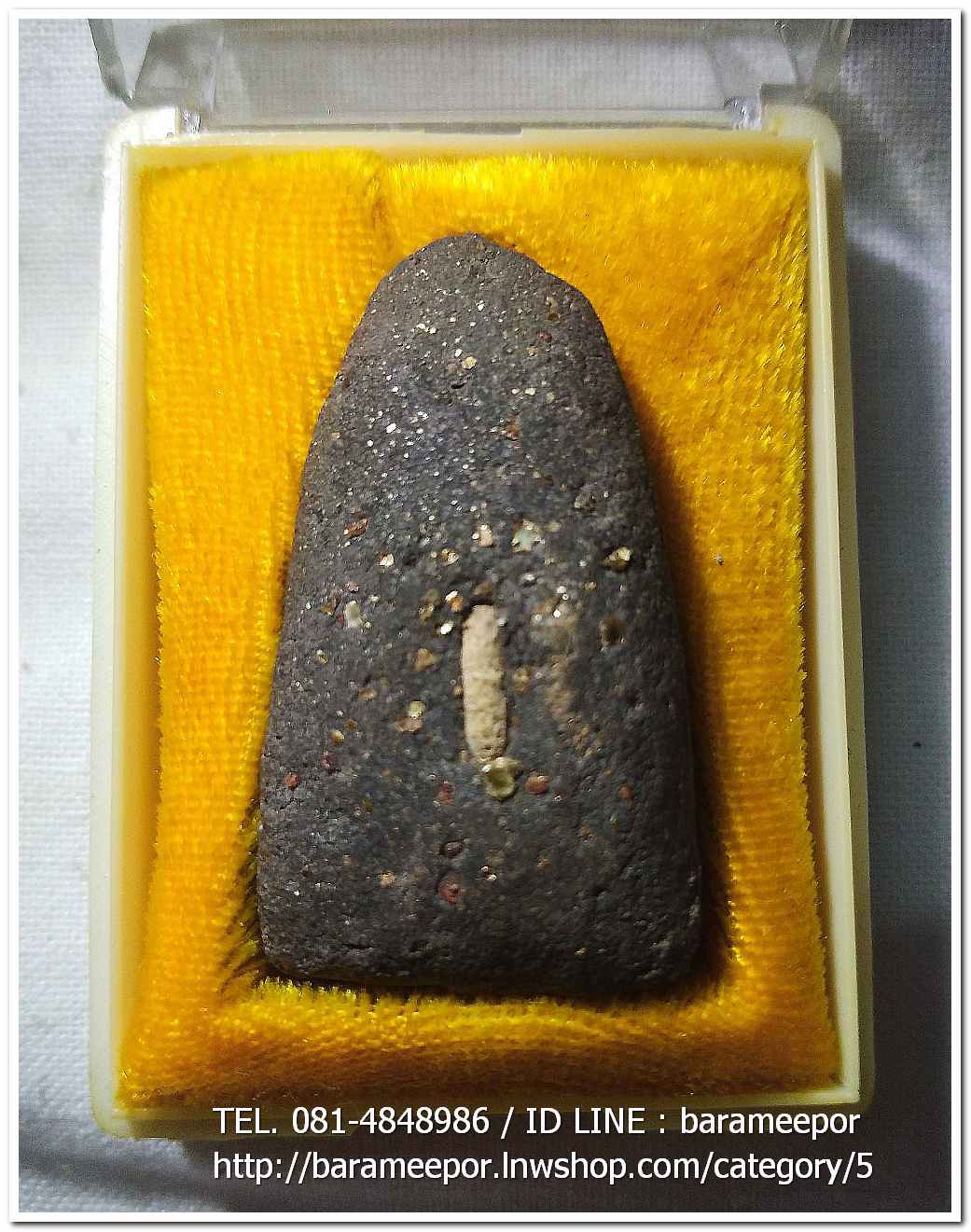 หลวงพ่อทวด พิมพ์ใหญ่ เนื้อว่านดำ หลังข้าวสารหิน รุ่นปาฏิหาริย์ วัดห้วยมงคล..1