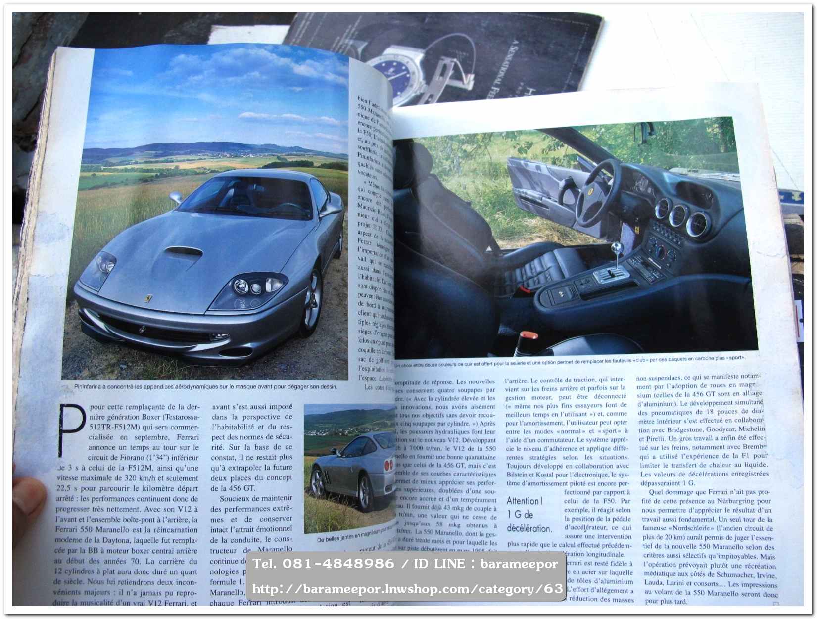 หนังสือนิตยสารรถยนต์ ไทย-เทศ มีหลายหัว หลายราคา