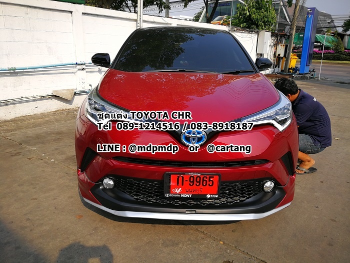 ชุดแต่งรอบคัน Toyota CHR MDDERN V2