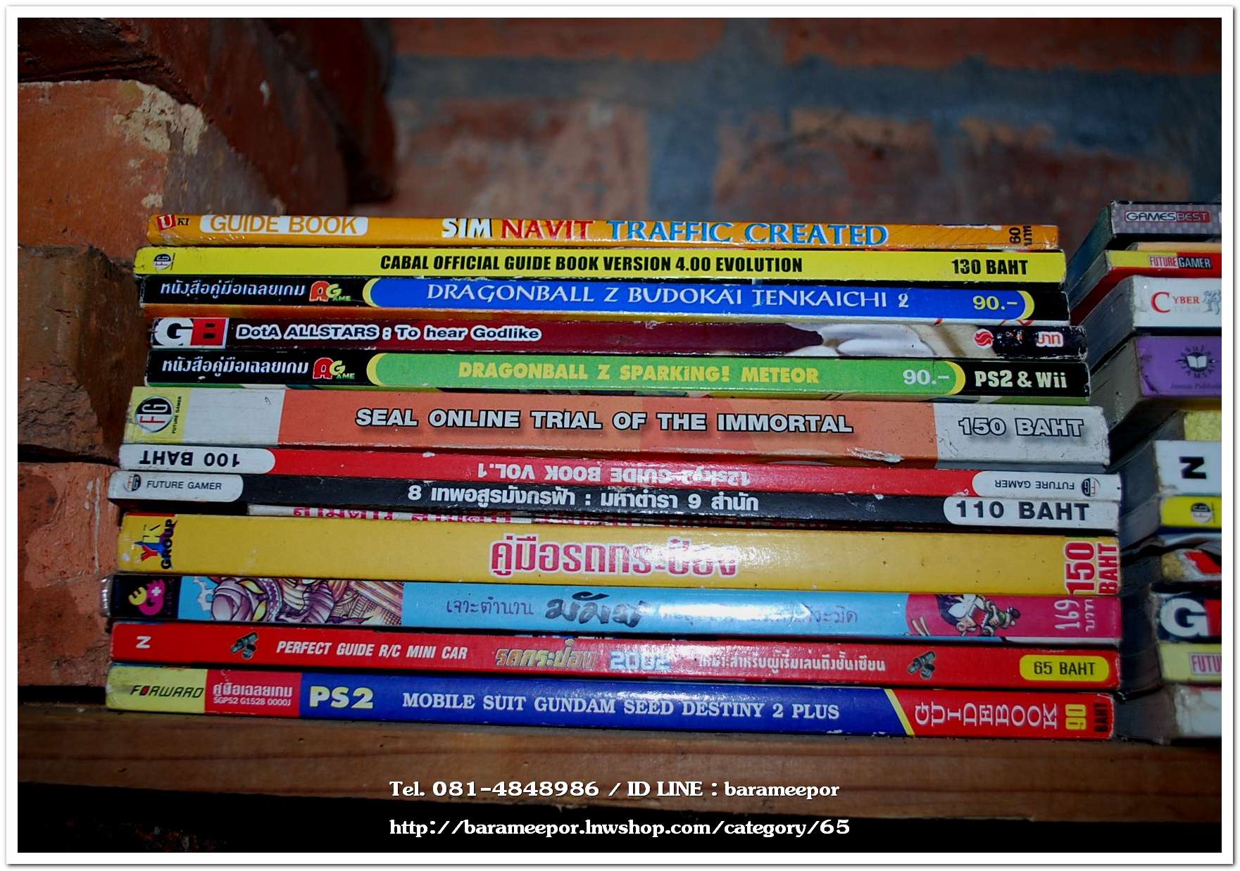 A หนังสือการ์ตูน หลายหัว ราคายกกอง มีเวลาจะมาลงแยกขาย