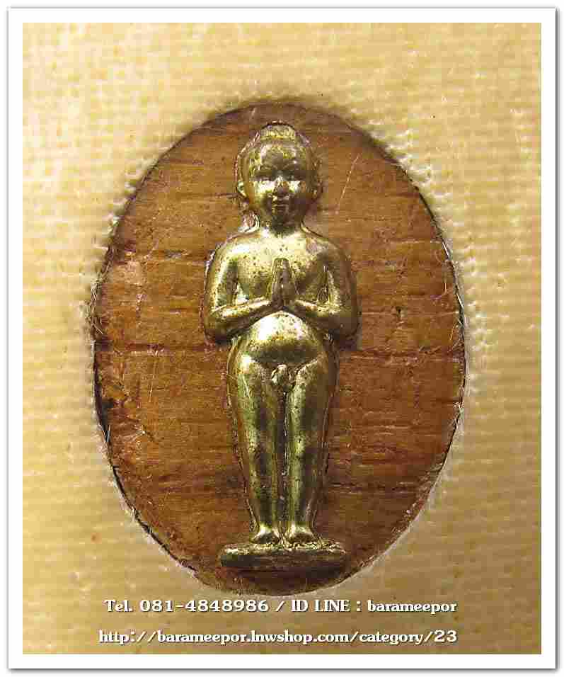 ไอ้ไข่ เด็กวัดเจดีย์ รุ่นสรงน้ำ 63 เนื้อไม้ปั๊ม หน้ากากทองเหลือง..2