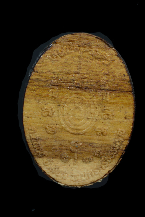 ไอ้ไข่ เด็กวัดเจดีย์ รุ่นสรงน้ำ 63 เนื้อไม้ปั๊ม หน้ากากทองเหลือง