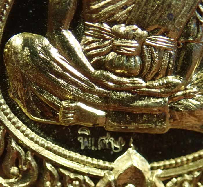 เหรียญเสมา EOD หลวงพ่อคูณ วัดบ้านไร่ รุ่นปาฏิหาริย์ EOD ปี 2556 เนื้อทองระฆัง (ถวายเกจิ) หมายเลข 151 สร้าง 999 เหรียญ พร้อมกล่องเดิม ขาดพระสูง 4.3 ซ.ม.