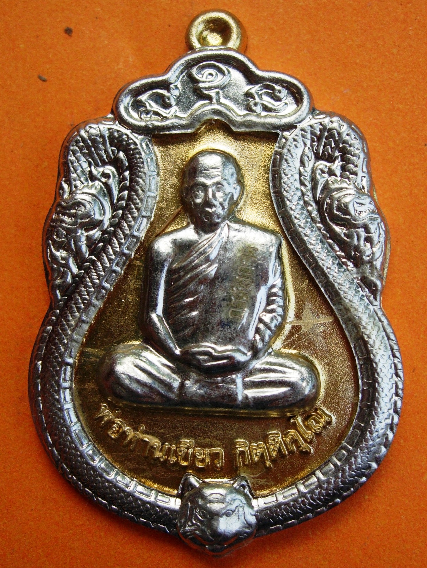 พ่อท่านเขียว วัดห้วยเงาะ รุ่นมหาปรารถนา ปี ๒๕๕๔ มี ๓ พิมพ์ หลายเนื้อให้เลือก