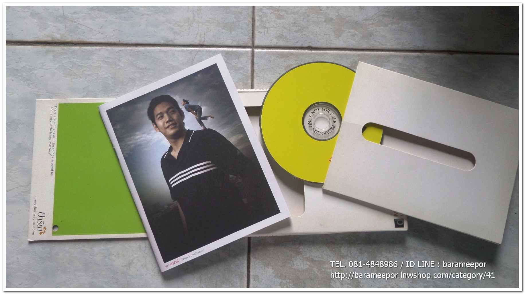 ซีดี. Million ways to dobe ชุด ตื่นเถิดชาวไทย สภาพสวย 2 แผ่นคู่