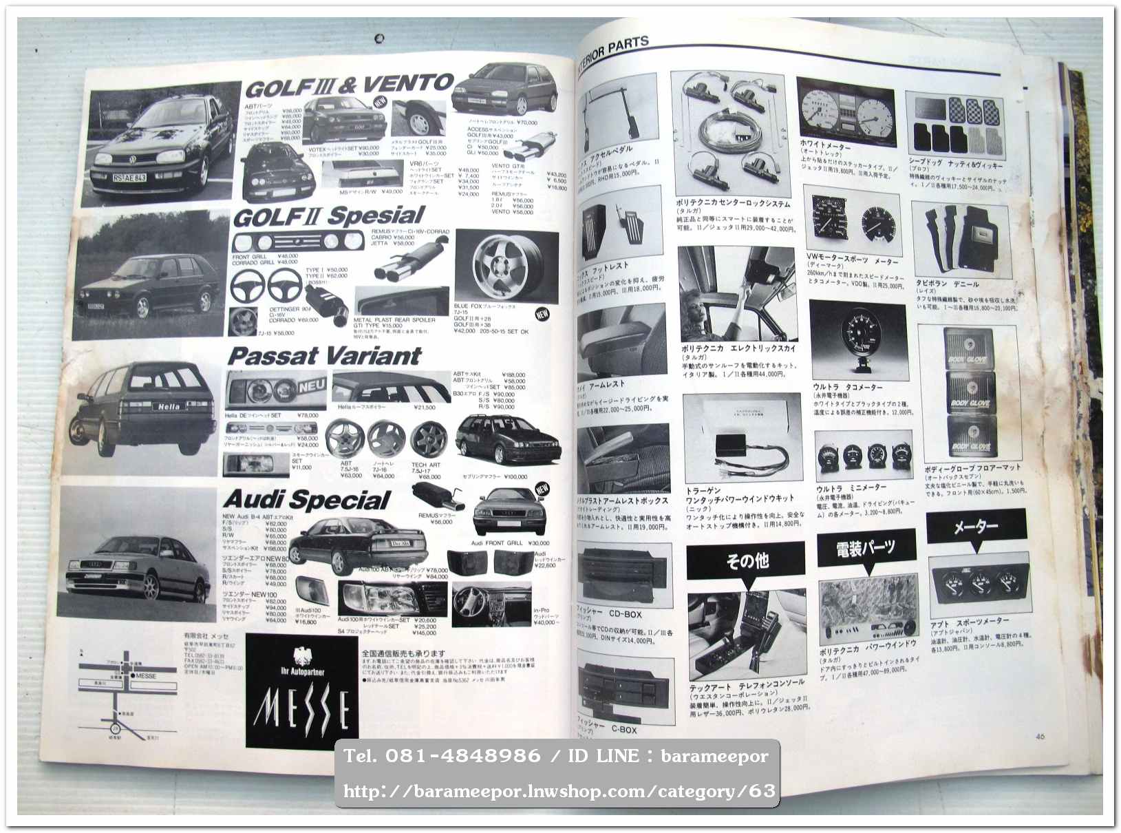 A31 นิตยสารรถ vw GOLF Tuning&Fashion