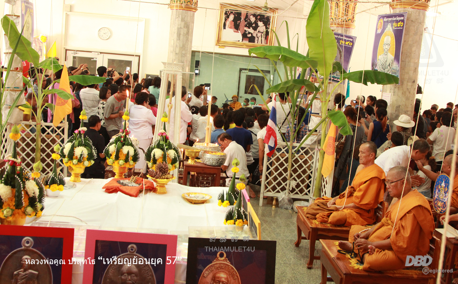 หลวงพ่อคูณ "ย้อนยุค" ปี ๕๗ ชุดกรรมการ (เหรียญย้อนยุคปี 12,17,19)