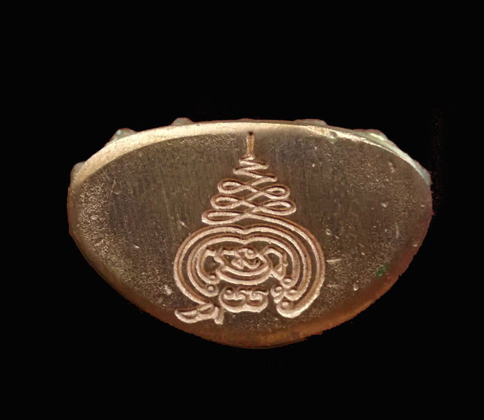 พระกริ่งเจ้าสัว (รุ่นแรก) พระครูสังฆรักษ์สัญญา (คง) วัดกลางบางแก้ว นครปฐม ปี 2557 รุ่นที่ระลึกฉลองเลื่อนสมณศักดิ์ เนื้อสำริด (กริ่งดัง) หมายเลข 2284 ขนาดพระสูง 3.9 ซ.ม. พร้อมกล่องเดิม