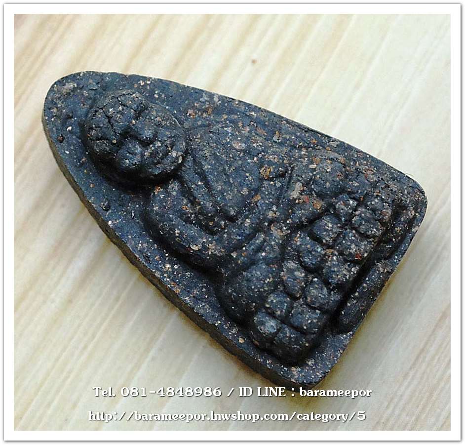 หลวงพ่อทวด วัดห้วยมงคล เนื้อว่าน พิมพ์ใหญ่ พิธีเสาร์ 5 ปี 2551