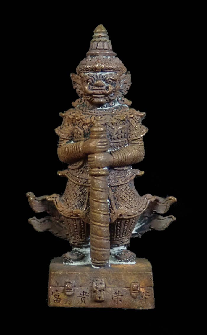 รูปหล่อท้าวเวสสุวรรณ รุ่นทรัพย์ทวีคูณ 89 ปี 2561 พ่อท่านเขียว วัดห้วยเงาะ ปัตตานี เนื้อมหาชนวน ตะกรุดเงินคู่/อุดผงมวลสารศักดิ์สิทธิ์และเกศา เลข 958