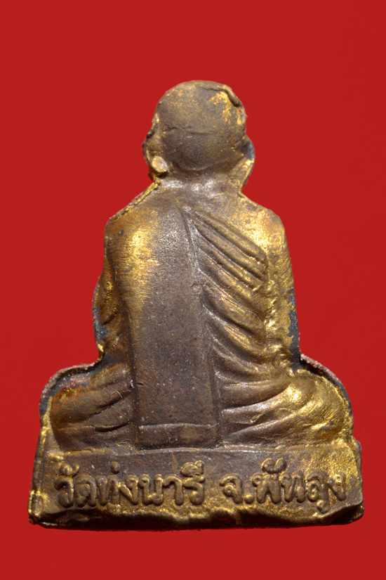 รูปเหมือนพ่อท่านผล วัดทุ่งนารี จ.พัทลุง พ.ศ.2555