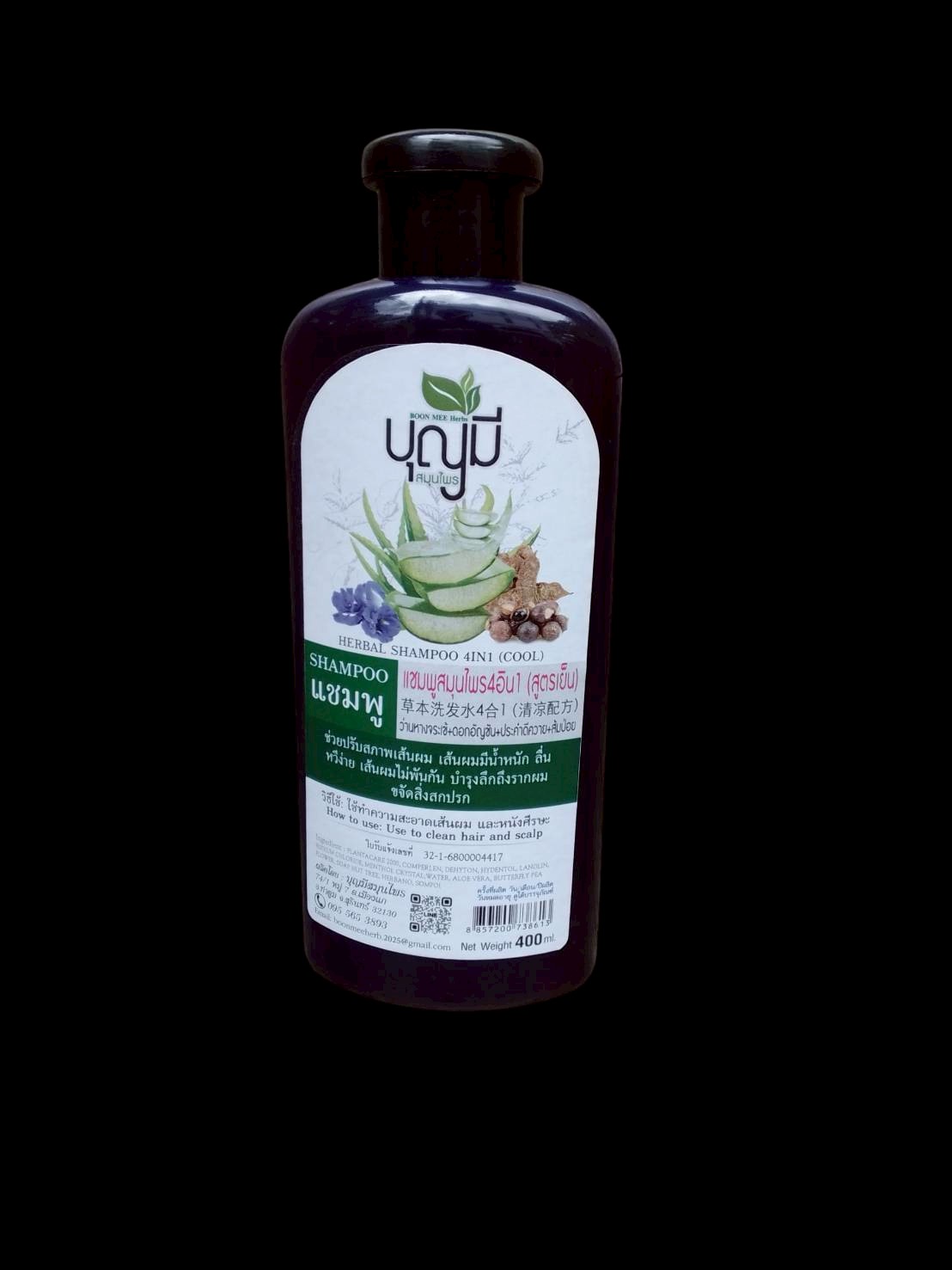 61-166-1100-2 แชมพูสมุนไพร 4in1(สูตรเย็น)400มล.บุญมี