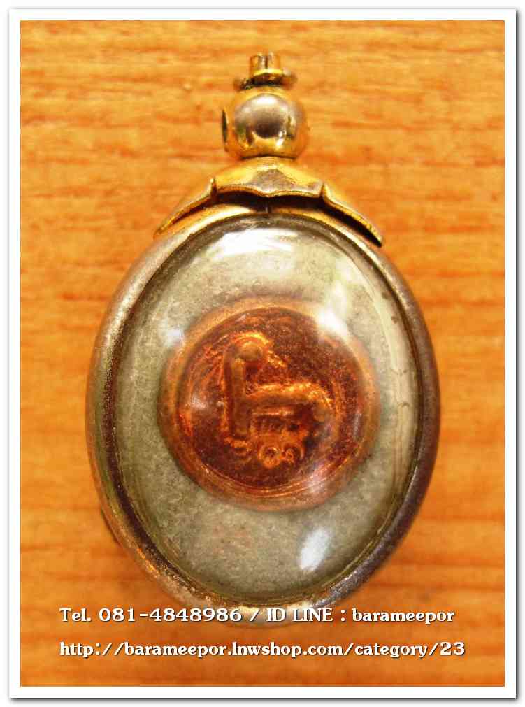 ไอ้ไข่ เด็กวัดเจดีย์ รุ่นสรงน้ำ 58 วัดเจดีย์ ลอคเก็ตเล็ก..มีตำหนิ