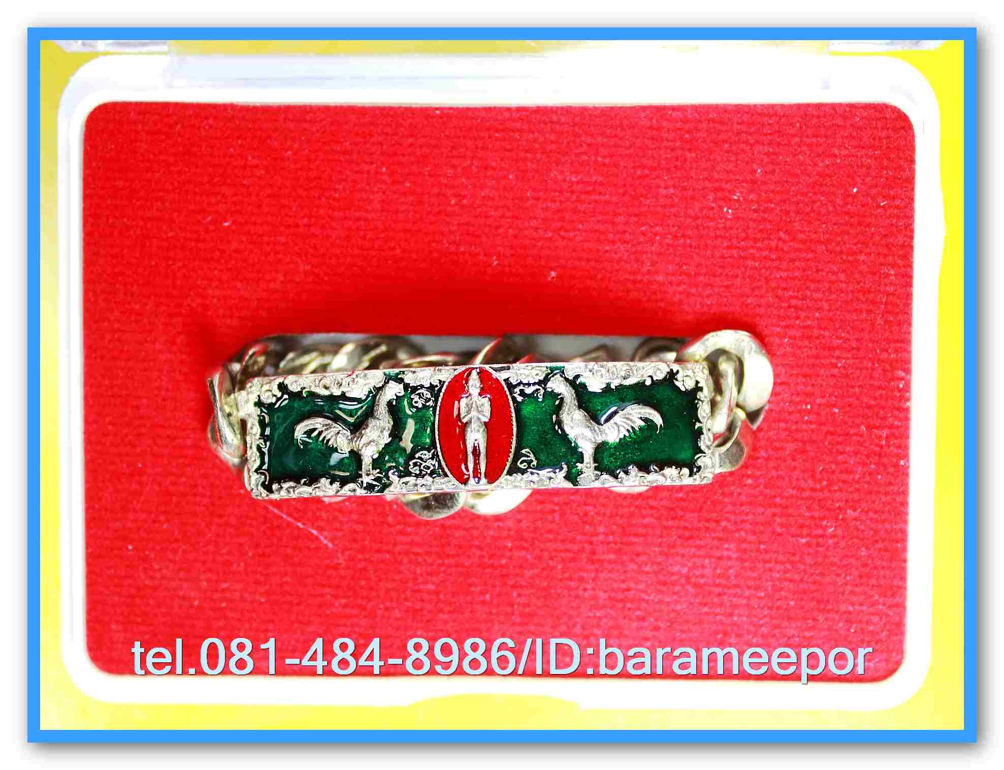 เลสข้อมือผู้หญิง เนื้อซิลเวอร์พลัสลงยาสีเขียว - แดง 15 ซม. ไอ้ไข่ วัดเจดีย์ รุ่นที่ระลึกกฐิน ๕๙