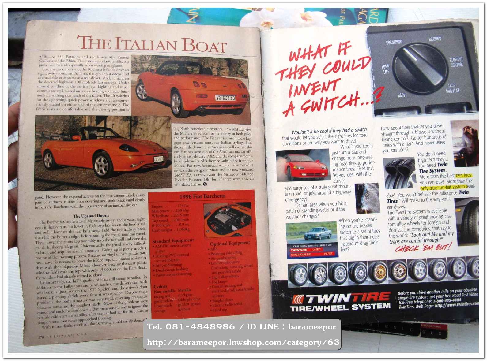 หนังสือนิตยสารรถยนต์ ไทย-เทศ มีหลายหัว หลายราคา