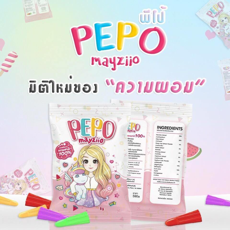 PEPO พีโป้ ลดน้ำหนัก by mayziio