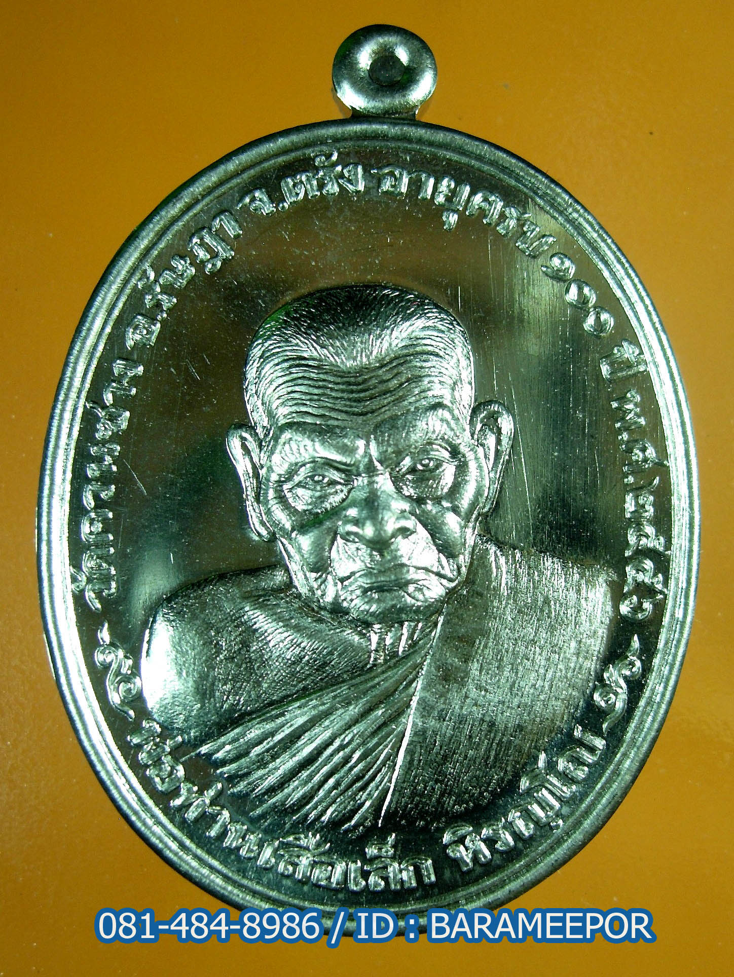 พ่อท่านเสือเล็ก รุ่น ฉลองอายุวัฒนมงคล "๑๐๐ ปี" วัดควนซาง จ.ตรัง มีหลายเนื้อ