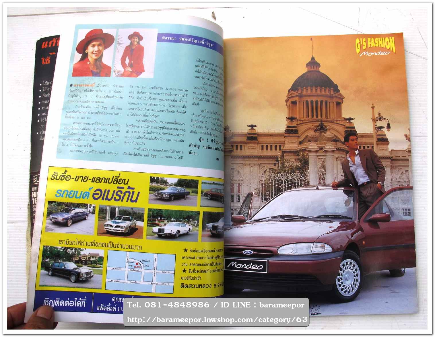 A33 นิตยสารรถ GENT CARS