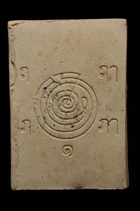 สมเด็จโต๊ะหัก อาจารย์ทอง วัดสำเภาเชย รุ่นเลื่อนสมณศักดิ์ ปี 2545 เนื้อผงพุทธคุณผสมผงบางขุนพรหม