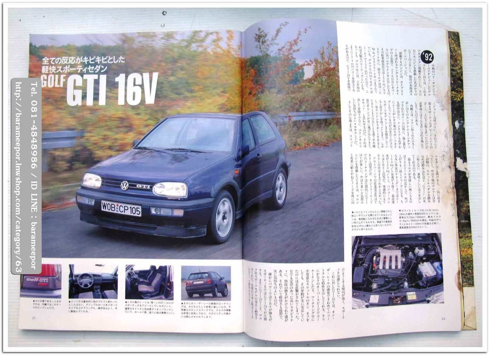 A31 นิตยสารรถ vw GOLF Tuning&Fashion