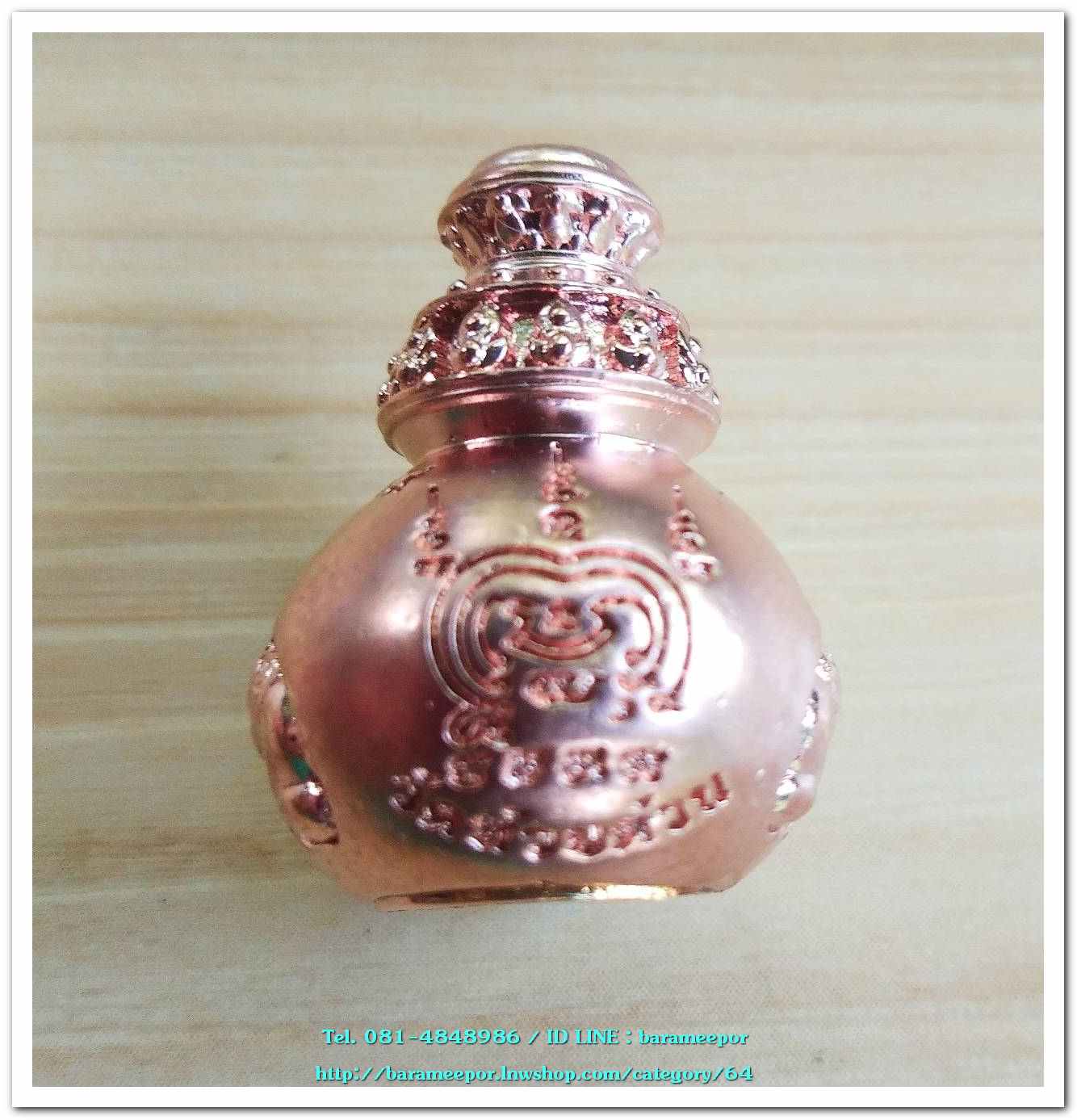 หลวงพ่อพัฒน์ ปุญญกาโม รุ่นน้ำเต้าเรียกทรัพย์ เนื้อทองแดง