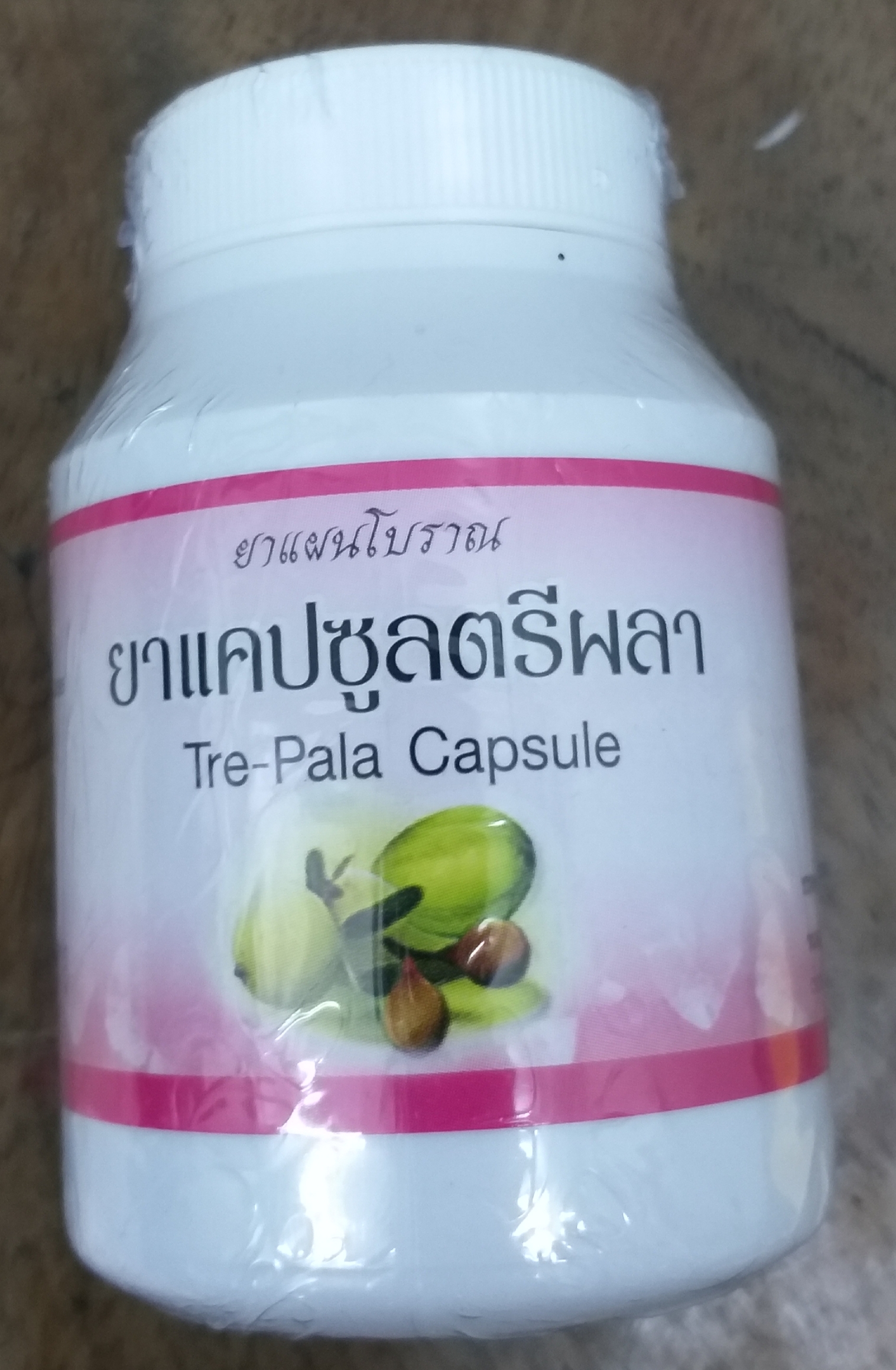 46-104-1400-2 ตรีผลา ศีรษะอโศก VCAP 70 แคปซูล * 6 กป.