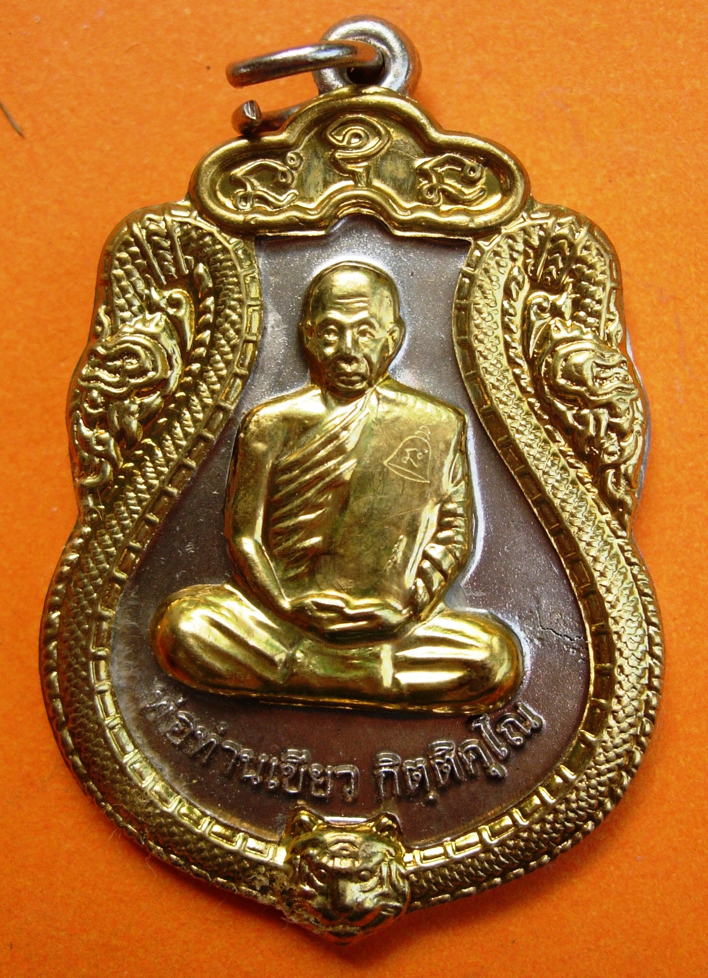 พ่อท่านเขียว วัดห้วยเงาะ รุ่นมหาปรารถนา ปี ๒๕๕๔ มี ๓ พิมพ์ หลายเนื้อให้เลือก