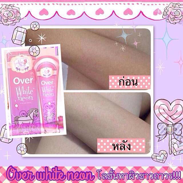 Over White Neon by Mn โอเวอร์ ไวท์ นีออน โลชั่นนีออน ปรับผิวเรียบเรียน กระจ่างใส ราคา 280 บาท