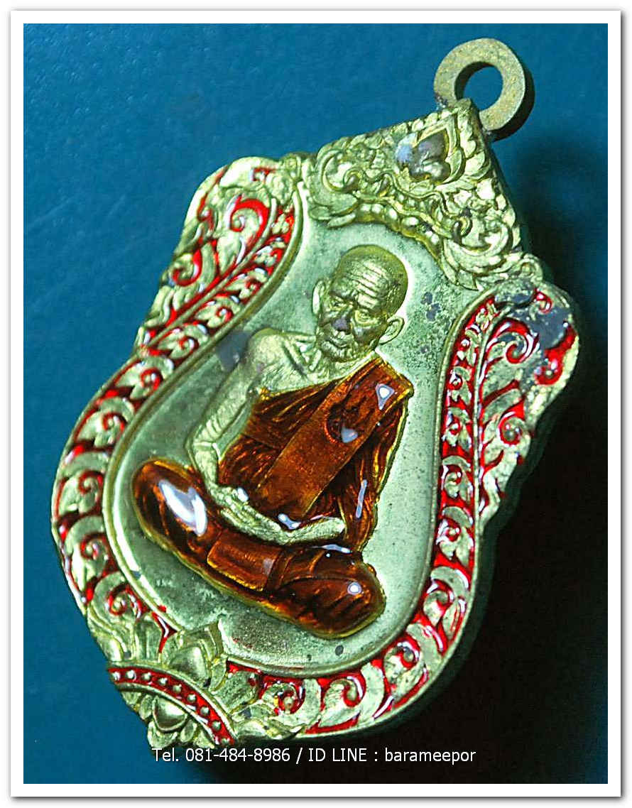 หลวงพ่อเงิน วัดบางคลาน เหรียญเลื่อนสมศักดิ์ ๑๑๑ ปี ห่วงเชื่อม เนื้อทองระฆังลงยา กนกแดง จีวรเหลือง เลข ๗๒๕