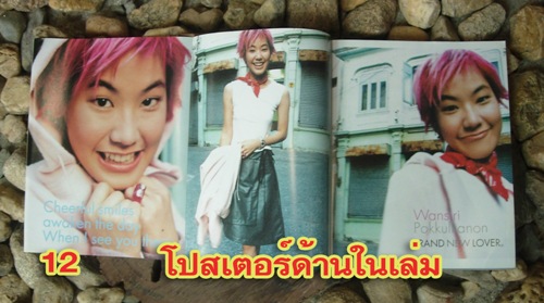 ของสะสมศิลปินไทย-เทศ โปสเตอร์,โปสการ์ด,สติ๊กเกอร์,หนังสือ,ซีดี. มาเพิ่มเรื่อยๆ เชิญเลือกชมได้ครับ