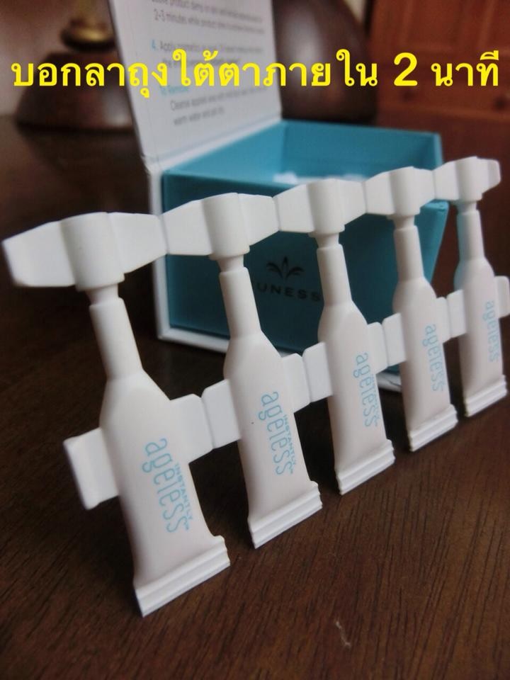 Jeunesse Instantly Ageless 10 หลอด(หลอดละ 0.6 มล)