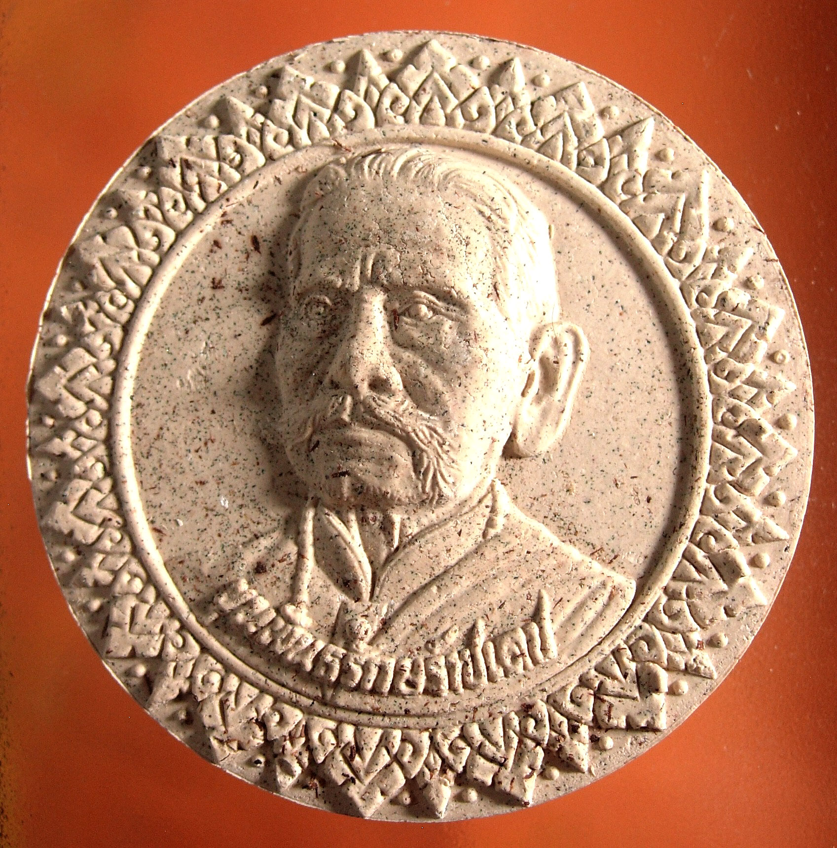 เหรียญขุนพันธ์สะท้านแผ่นดิน รุ่น ที่ระลึกครบรอบ ๑ ปี แห่งการอนิจกรรม มีทั้งเหรียญและเนื้อว่าน